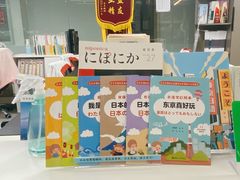 -帝京日语(春熙路旗舰校区)