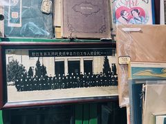 -又合书舍