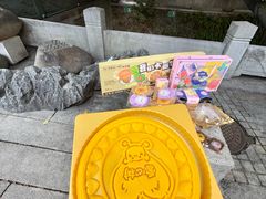 -百饼园(澳门路店)