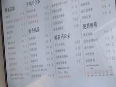 -益禾堂(鹭江店)