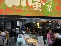 -百年同和·江南点心院(山塘街店)