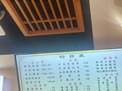 -小姜锅贴(凤凰街店)