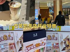 -首创奥特莱斯(昆山店)