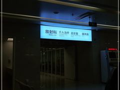 -北京协和医院(东单院区)