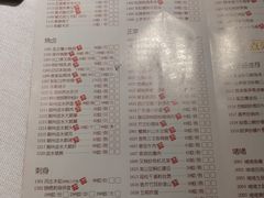 菜单-广东道至正餐厅(区庄店)