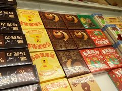 -好利来(南京路一店)