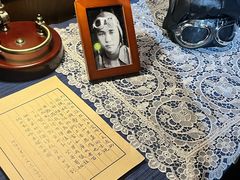 -武汉知音号
