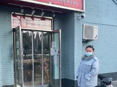 门面-幸福蛋糕坊(金顶街店)