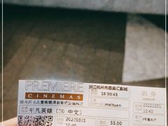 -百美汇影城(LUXE嘉里中心店)