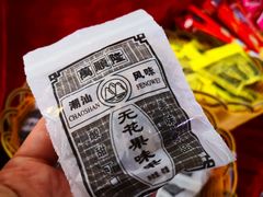 -凯德广场(金牛店)
