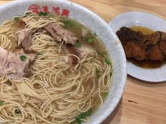 -朱鸿兴面馆(镇湖店)