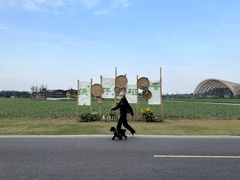 -中国天府农业博览园