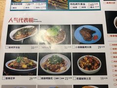 -小食迹贵阳丝娃娃(世纪金源店)