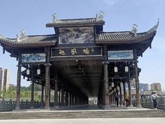 -恩阳古镇
