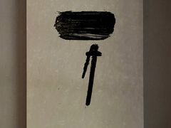 -思念果岭悦温泉