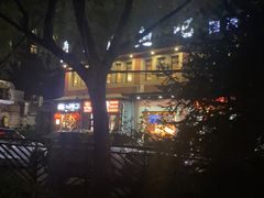 -管氏翅吧(国展店)