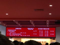 -中国人民抗日战争纪念馆