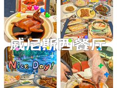 -中山威尼斯西餐厅(三乡总店)