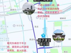 -陈记菜馆·非遗淮扬菜(东关街教场店)