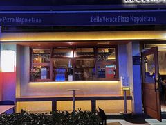 -贝拉披萨Pizzeria da Bella Verace