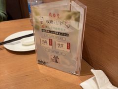 -鼎泰丰(国金中心店)