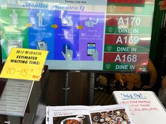-何九海南茶店(鬼仔巷店)