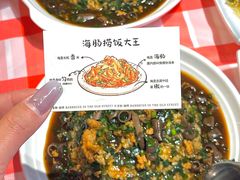 -在老街·淮安大排档·甜麻干煸龙虾·烧烤(河下古镇店)