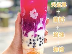 -CoCo都可(合生汇店)