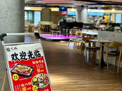 -北大家园食堂