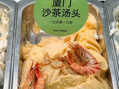 -苏小糖(鼓浪屿三丘田花园店)