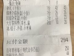 -百年果林椰子鸡(中洲店)