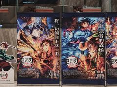 -金逸影城(百信东区店)