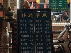 -仁和四季涮肉馆(天坛南门店)