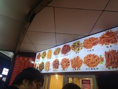 -帝煌烤卤(羊子街店)