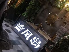 -暴风岛沉浸式体验馆(百联世纪店)
