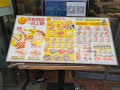 -N多寿司(五号路乐迪菜市场店)