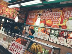 -六合夜市