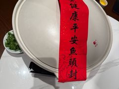 -久宴·天目湖大鱼头(恐龙园店)