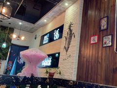 -老東粥皇·茶餐厅(云路中心店)