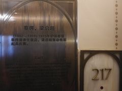 -利顺德大饭店·维多利亚花园(小白楼店)