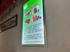 -正福居老北京正宗铜锅泉水涮肉(彰化路店)