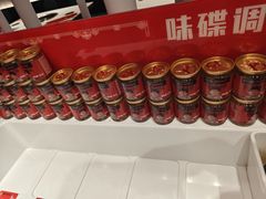 -宏姐串串香(宏伟路店)