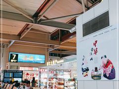 -丽江三义国际机场