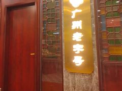 -点都德(南京新百店)