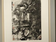 -南京书画院金陵美术馆