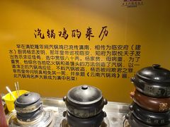 -福照楼汽锅鸡·云南菜(万达广场店)