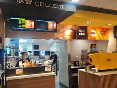 -麦当劳(世纪汇广场店)