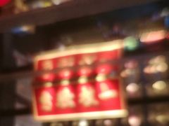 -小厨娘金榜题名(夫子庙秦淮河店)