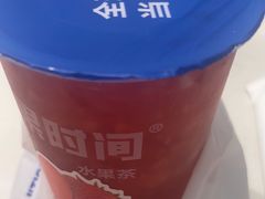 -鲜果时间·果蔬茶(欧亚商都超市店)