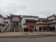 -云南民族大观园